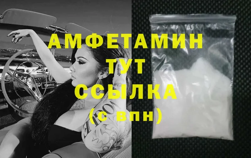 Amphetamine Premium Томмот