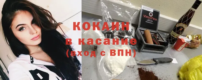 Cocaine 97%  omg как войти  Томмот 