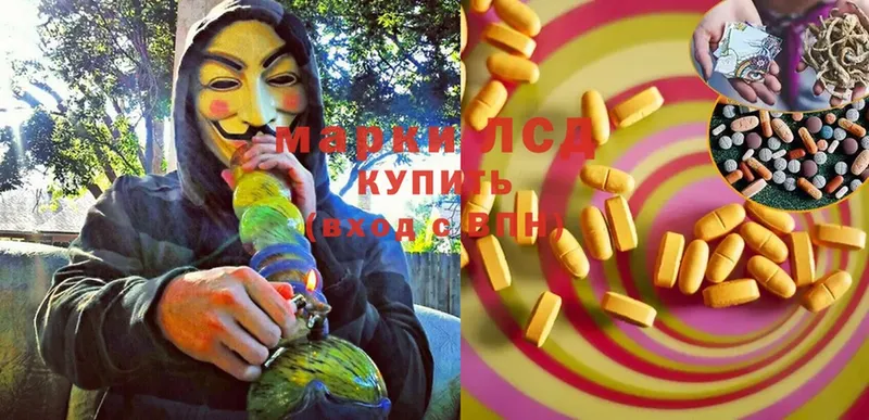 LSD-25 экстази кислота  MEGA tor  Томмот 